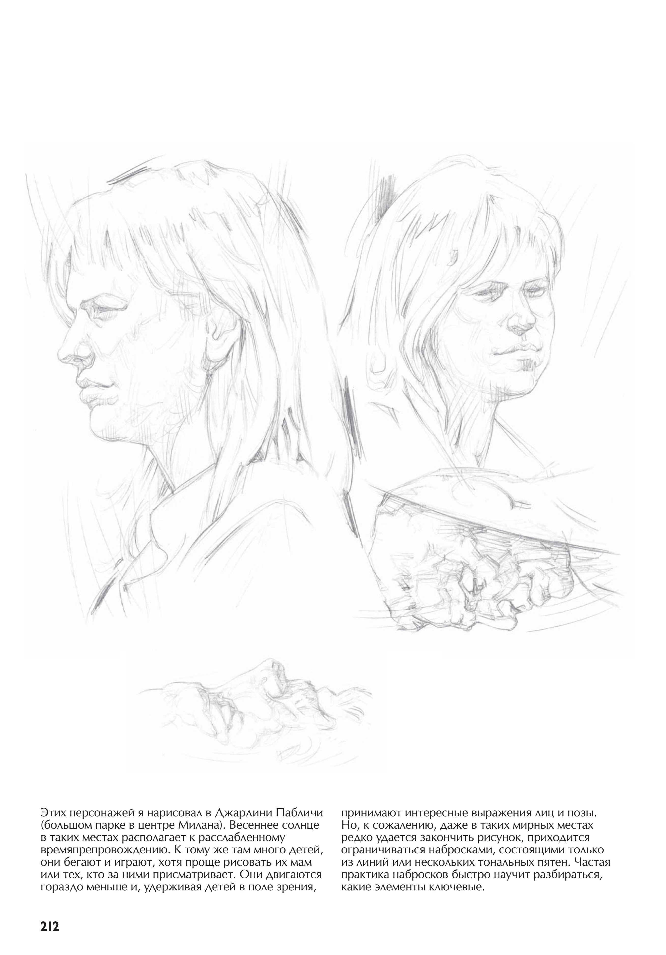 آموزش نقاشی طراحی سیاه قلم شهرری